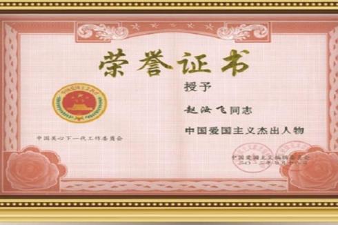 哪兒的書法培訓比較好 趙汝飛練字怎么樣 哪兒的書法培訓比較好 趙汝飛練字怎么樣