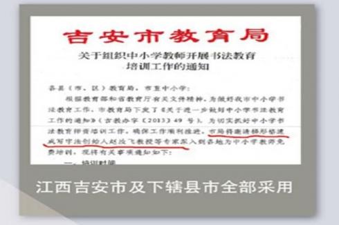 哪兒的書法培訓比較好 趙汝飛練字怎么樣 哪兒的書法培訓比較好 趙汝飛練字怎么樣