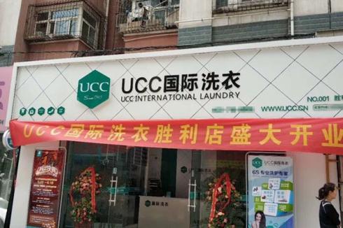 投资干洗行业前景如何 干洗店如何** 投资干洗行业前景如何 干洗店如何**