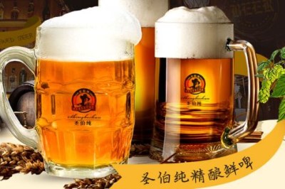 圣伯純精釀鮮啤2019加盟條件是什么 圣伯純精釀鮮啤2019加盟條件是什么