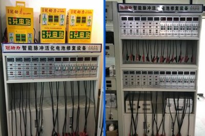 冠動力電瓶**代理加盟要怎么做 冠動力電瓶**代理加盟要怎么做