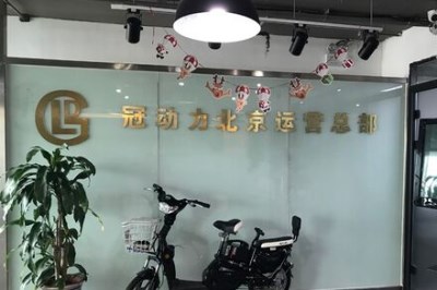 冠動力電瓶**代理加盟要怎么做 冠動力電瓶**代理加盟要怎么做