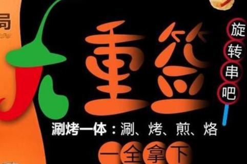 九重签代理店 不用担心销量问题 九重签代理店 不用担心销量问题