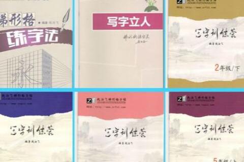 官網了解趙汝飛練字行情如何 官網了解趙汝飛練字行情如何