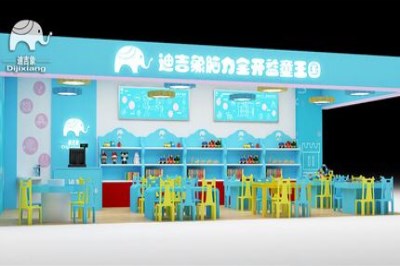 开迪吉象益智玩具体验馆**吗 开迪吉象益智玩具体验馆**吗