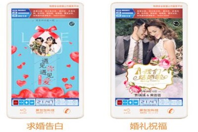 开个屏加加科技大概需要多少* 开个屏加加科技大概需要多少*