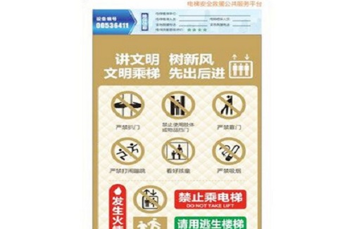 屏加加科技 屏加加科技