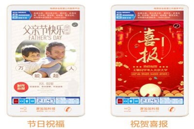 开个屏加加科技大概需要多少* 开个屏加加科技大概需要多少*