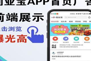 2019投資什么項目比較穩妥 選擇創業快訊的利潤高不高 2019投資什么項目比較穩妥 選擇創業快訊的利潤高不高