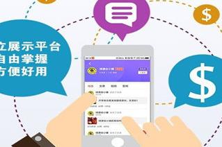 2019投資什么項目比較穩妥 選擇創業快訊的利潤高不高 2019投資什么項目比較穩妥 選擇創業快訊的利潤高不高