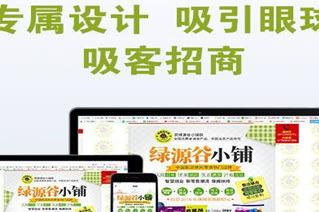2019投資什么項目比較穩妥 選擇創業快訊的利潤高不高 2019投資什么項目比較穩妥 選擇創業快訊的利潤高不高