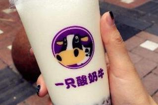 酸奶的发展有前景吗 加盟开店生意好不好做 酸奶的发展有前景吗 加盟开店生意好不好做