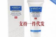 WIS护肤品2019如何代理 代理条件是什么