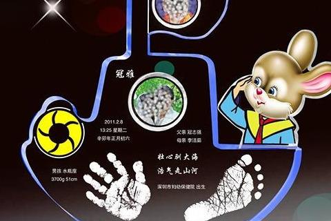 新宠儿母婴用品店 新宠儿母婴用品店
