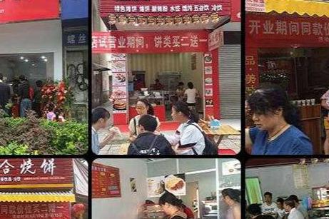大学毕业生创业做什么 成功案例*先看 大学毕业生创业做什么 成功案例*先看