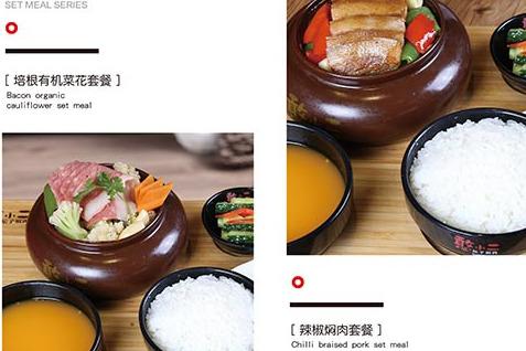 憨小二壇子燜肉加盟費有多少 了解清楚更好創業 憨小二壇子燜肉加盟費有多少 了解清楚更好創業