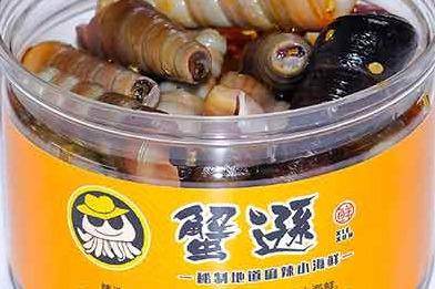蟹遜撈汁小海鮮 打造不一樣的潮流 蟹遜撈汁小海鮮 打造不一樣的潮流
