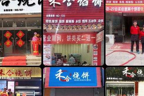 大学毕业生创业做什么 成功案例*先看 大学毕业生创业做什么 成功案例*先看