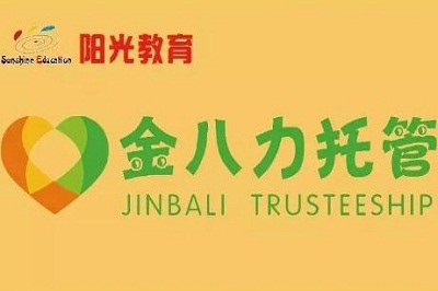金八力教育 金八力教育