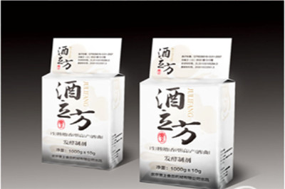 酒立方釀造設備 酒立方釀造設備