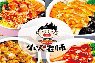 正宗三汁焖锅技术培训 小*老师受关注 正宗三汁焖锅技术培训 小*老师受关注