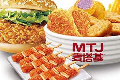 加盟漢堡品牌有哪些 麥塔基營養美食平價經營 加盟漢堡品牌有哪些 麥塔基營養美食平價經營