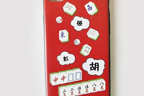 玩美创意手机壳投入大不大 总部在哪里 玩美创意手机壳投入大不大 总部在哪里