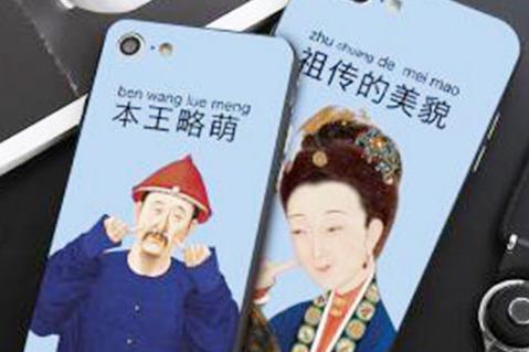 玩美创意手机壳投入大不大 总部在哪里 玩美创意手机壳投入大不大 总部在哪里