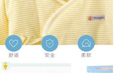 开一个新宠儿母婴用品店要多少* 开一个新宠儿母婴用品店要多少*