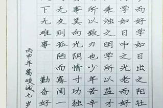 練字加盟要注意什么 加盟需要投資多少* 練字加盟要注意什么 加盟需要投資多少*
