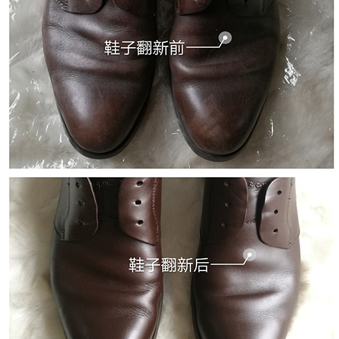 皮革鞋怎么清洗内部 e7f0c87258cf963236452b1a0ed2868c.jpg