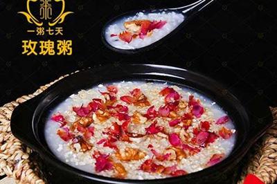 养生粥哪个公司好 加盟一粥七天给你意想不到的创收惊喜 养生粥哪个公司好 加盟一粥七天给你意想不到的创收惊喜