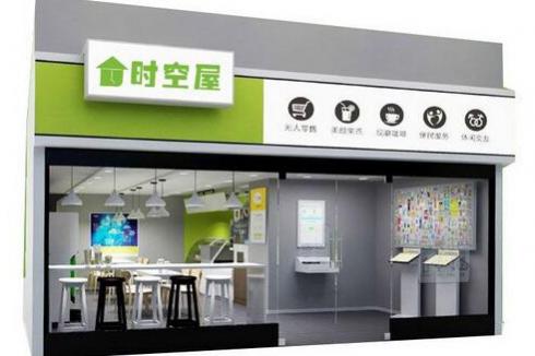在小區里開超市有哪些需要注意的 在小區里開超市有哪些需要注意的