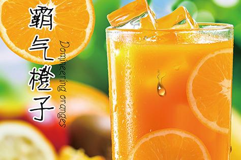 飲品加盟前景如何 **嗎 飲品加盟前景如何 **嗎