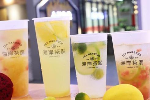 茶飲加盟去哪里好 大約需要多少* 茶飲加盟去哪里好 大約需要多少*