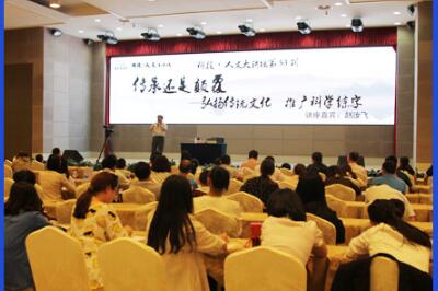 趙汝飛練字 趙汝飛練字