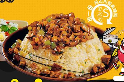 汉卤帝炒饭 汉卤帝炒饭