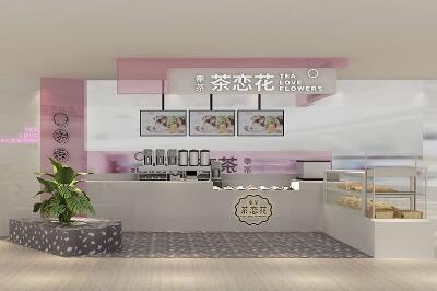 奉茶茶恋花饮品 奉茶茶恋花饮品