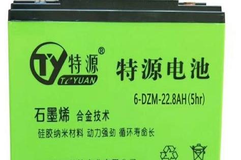 特源電池**2019加盟費高不高 加盟前景總共要多少* 特源電池**2019加盟費高不高 加盟前景總共要多少*