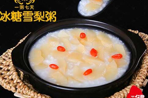 2019乡镇做什么生意好 开养生粥发展怎么样 2019乡镇做什么生意好 开养生粥发展怎么样