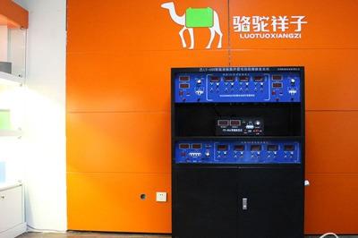加盟有没有什么好的电池**品牌 骆驼祥子有实力 加盟有没有什么好的电池**品牌 骆驼祥子有实力