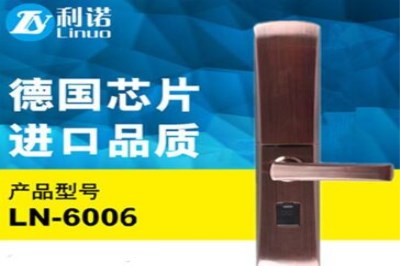 利诺指纹锁在哪些地方有加盟店 利诺指纹锁在哪些地方有加盟店