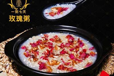 养生粥加盟哪个好 一粥七天定能让您**** 养生粥加盟哪个好 一粥七天定能让您****
