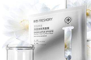鮮言科技鮮護膚品發展如何 現在加盟有哪些優惠 鮮言科技鮮護膚品發展如何 現在加盟有哪些優惠