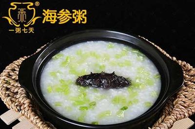 养生粥加盟哪个好 一粥七天定能让您**** 养生粥加盟哪个好 一粥七天定能让您****