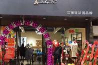 25岁女性创业做什么好 艾丽哲女装万元开店盈利多