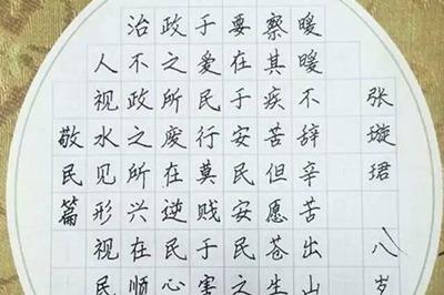 赵汝飞练字怎么样 加盟实力品牌赢占市场的秘诀 赵汝飞练字怎么样 加盟实力品牌赢占市场的秘诀