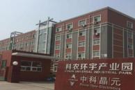 太阳能发电哪个品牌好 和平阳光太阳能发电加盟费用高不高