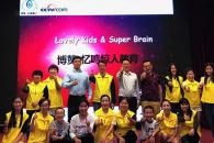 博赞忆鸣惊人教育代理需要投资多少
