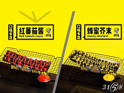 直男大薯 直男大薯